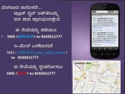 Get Live Traffic Updates On Your Mobile For Free Get Live Traffic Updates On Your Mobile For Free