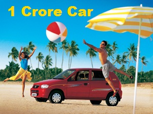 Maruti Suzuki Reaches Record One Crore Car Sales 