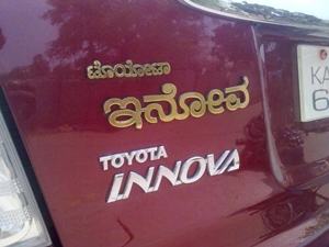 Toyota Tops dealer satisfaction