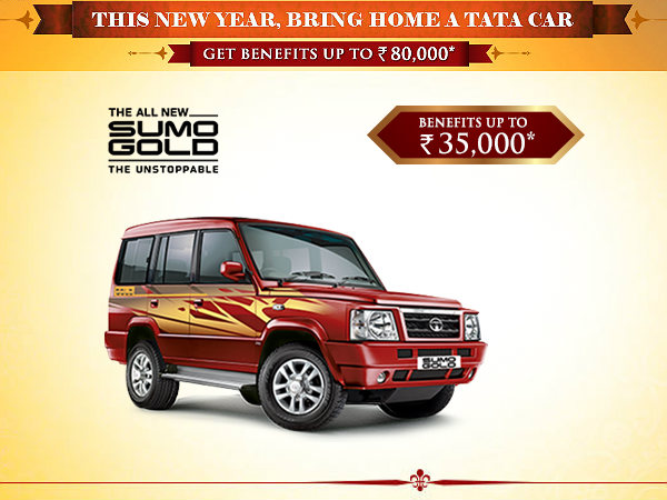 ಸುಮೋ ಗೋಲ್ಡ್ 