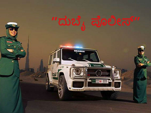 ಬ್ರಾಬಸ್
