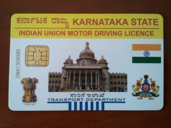 ಡ್ರೈವಿಂಗ್ ಲೈಸೆನ್ಸ್ಗೆ ಆಧಾರ್ ಲಿಂಕ್ ಕಡ್ಡಾಯ ಮಾಡಲಿದೆ ಕೇಂದ್ರ..!!