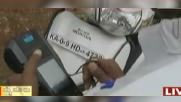 635 ಕೇಸ್ಗಳಿರುವ ಸ್ಕೂಟರಿನ ಕಥೆ ಕೇಳಿದ್ರೆ ನಿಮಗೆ ಶಾಕ್ ಆಗುತ್ತೆ.!