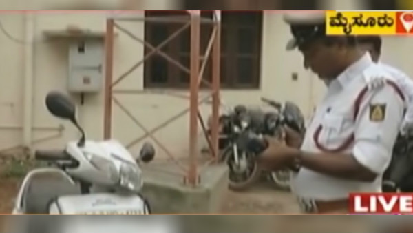 635 ಕೇಸ್ಗಳಿರುವ ಸ್ಕೂಟರಿನ ಕಥೆ ಕೇಳಿದ್ರೆ ನಿಮಗೆ ಶಾಕ್ ಆಗುತ್ತೆ.!