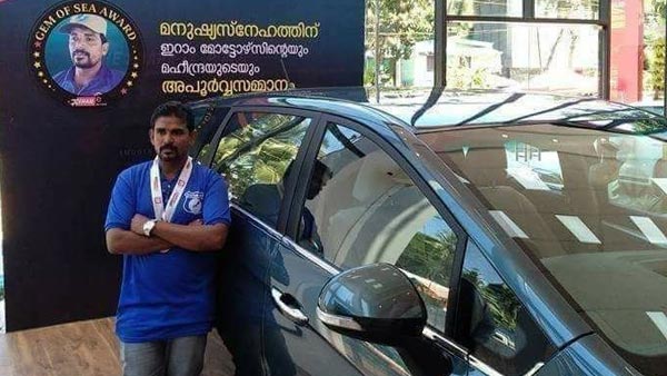 ಪ್ರವಾಹ ಸಂತ್ರಸ್ತರ ಪಾಲಿನ ಹೀರೋ ಆಗಿದ್ದ ಮೀನುಗಾರನಿಗೆ ಮಹೀಂದ್ರಾ ಕಡೆಯಿಂದ ಭರ್ಜರಿ ಉಡುಗೊರೆ