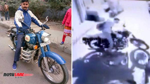 ರಾಯಲ್ ಎನ್ಫೀಲ್ಡ್ ಬೈಕ್ ಕದಿಯುವ ಕಳ್ಳರಿಗೆ 2 ನಿಮಿಷ ಸಾಕು ನೋಡಿ..!
