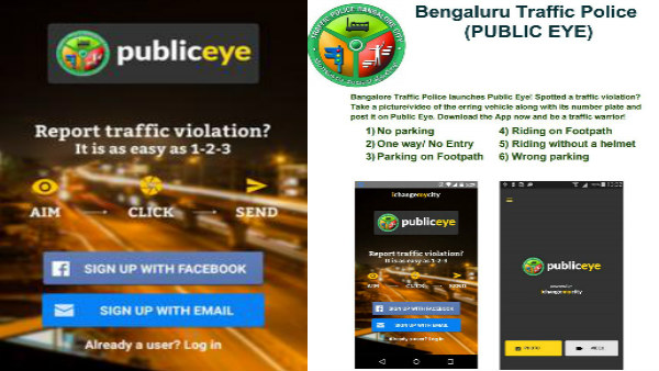 ಫುಟ್ಪಾತ್ ಮೇಲೆ ಗಾಡಿ ಚಲಾಯಿಸುವಾಗ ಸಿಕ್ಕಕೊಂಡ್ರೆ ಶಿಕ್ಷೆ ಗ್ಯಾರಂಟಿ..