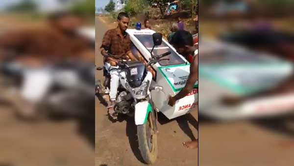 ಗ್ರಾಮೀಣ ಭಾಗದ ಜನರ ಜೀವರಕ್ಷಣೆ ಮಾಡುತ್ತಿದೆ ಬೈಕ್ ಆಂಬ್ಯುಲೆನ್ಸ್..!