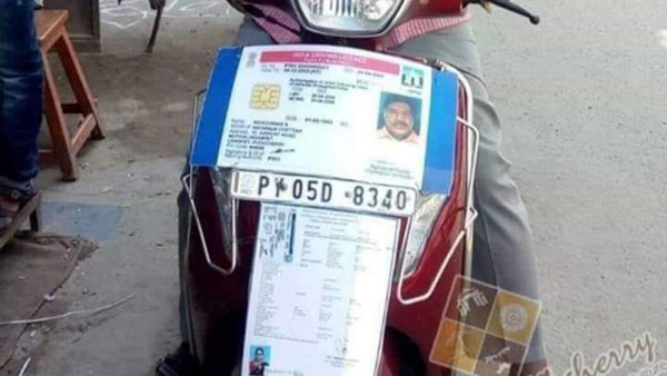 ಟ್ರಾಫಿಕ್ ಪೊಲೀಸರಿಂದ ತಪ್ಪಿಸಿಕೊಳ್ಳಲು ಈ ಸ್ಕೂಟರ್ ಮಾಲೀಕ ಮಾಡಿದ್ದೇನು ಗೊತ್ತಾ?