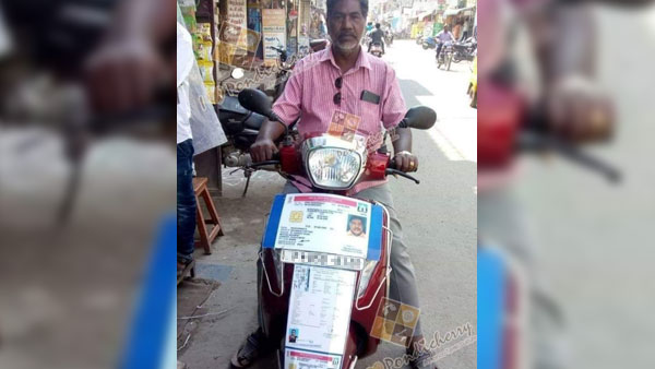 ಟ್ರಾಫಿಕ್ ಪೊಲೀಸರಿಂದ ತಪ್ಪಿಸಿಕೊಳ್ಳಲು ಈ ಸ್ಕೂಟರ್ ಮಾಲೀಕ ಮಾಡಿದ್ದೇನು ಗೊತ್ತಾ?