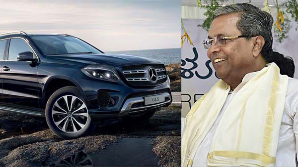 ಮಾಜಿ ಸಿಎಂ ಸಿದ್ದರಾಮಯ್ಯನವರಿಗೆ ದುಬಾರಿ ಗಿಫ್ಟ್ ಕೊಟ್ಟಿದ್ದು ಯಾರು ಗೊತ್ತಾ.?