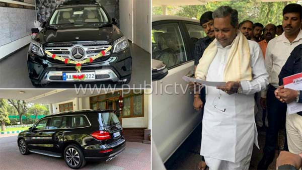 ಮಾಜಿ ಸಿಎಂ ಸಿದ್ದರಾಮಯ್ಯನವರಿಗೆ ದುಬಾರಿ ಗಿಫ್ಟ್ ಕೊಟ್ಟಿದ್ದು ಯಾರು ಗೊತ್ತಾ.?