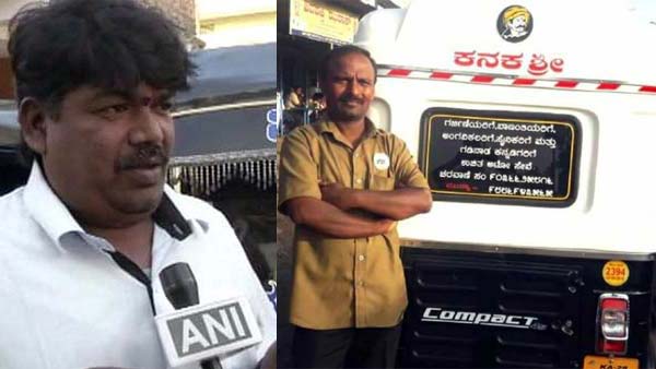 ಸಮಾಜ ಸೇವೆ ಮಾಡುತ್ತಿರುವ ಈ ಆಟೋ ಚಾಲಕರಿಗೊಂದು ಸಲಾಂ