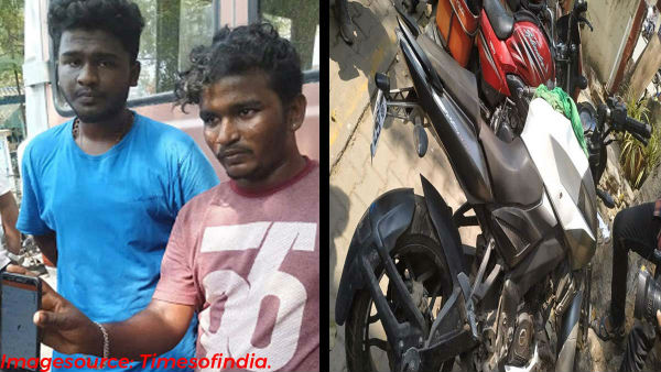 ಹಳೆಯ ಕ್ಲಾಸ್ಮೇಟ್ನ ಬೈಕ್ ಕದ್ದ ಯುವಕ ಸಿಕಿಬಿದ್ದದ್ದು ಹೀಗೆ...