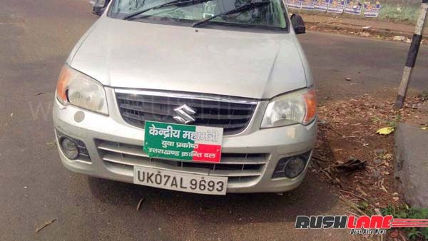 ನಂಬರ್ ಪ್ಲೇಟ್ನಲ್ಲೂ 'ಚೌಕಿದಾರ್'- ಬಿಜೆಪಿ ಎಂಎಲ್ಎ ಕಾರಿಗೆ ಬಿತ್ತು ದಂಡ..!