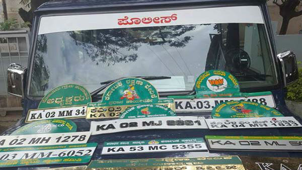 ಇಷ್ಟವಾದ ವಾಹನ ನೋಂದಣಿ ಸಂಖ್ಯೆಗೆ 'ವಾಹನ್ 4'
