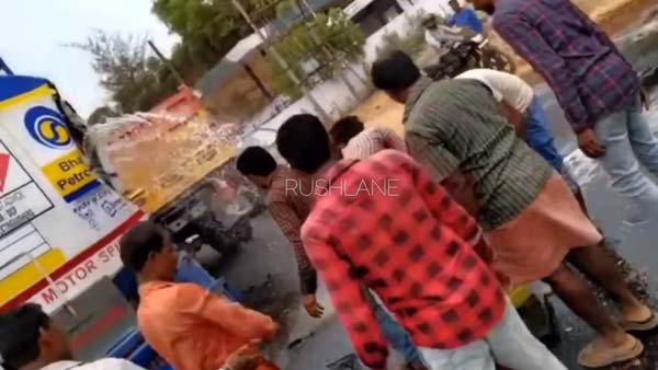 ಅಪಘಾತಕ್ಕೀಡಾದ ಪೆಟ್ರೋಲ್ ಟ್ಯಾಂಕರ್ - ಮುಗುಬಿದ್ದು ಪೆಟ್ರೋಲ್ ತುಂಬಿಕೊಳ್ಳುತ್ತಿರುವ ಸ್ಥಳೀಯರು