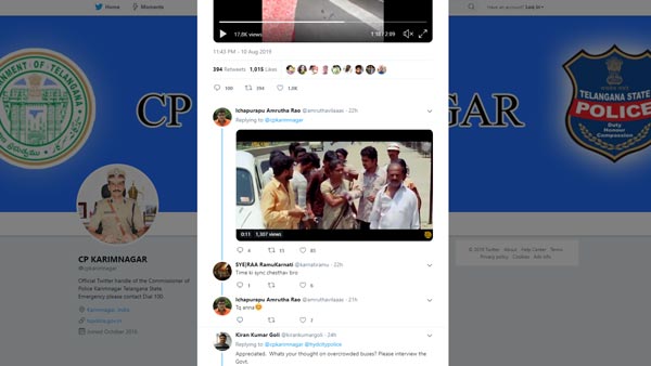 ಅಬ್ಬಾ..ಒಂದೇ ಆಟೋದಲ್ಲಿ ಪ್ರಯಾಣಿಸಿದ 24 ಜನ..!