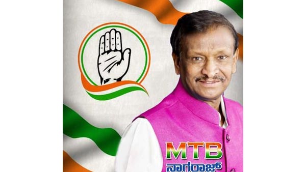 ರೋಲ್ಸ್ ರಾಯ್ಸ್ ಕಾರು ಖರೀದಿಗಾಗಿ ಹತ್ತಾರು ಕಠಿಣ ಪರೀಕ್ಷೆಗಳನ್ನು ಎದುರಿಸಿದ್ರು ಎಂಟಿಬಿ..!
