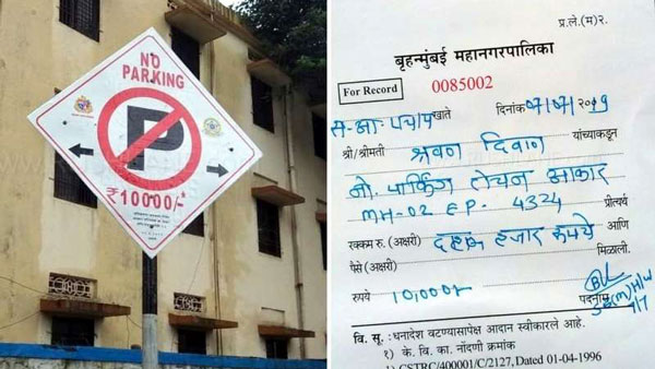 ವಾಹನ ಸವಾರರೇ ಎಚ್ಚರ: ನಕಲಿ ಪೊಲೀಸರಿಂದ ಹಗಲು ದರೋಡೆ