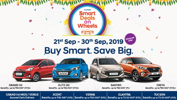 ಹ್ಯುಂಡೈನಿಂದ ಹಬ್ಬದ ಕೊಡುಗೆ: ಹೊಸ ಕಾರುಗಳ ಖರೀದಿ ಮೇಲೆ ಭರ್ಜರಿ ಡಿಸ್ಕೌಂಟ್
