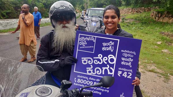 ಅಡ್ವೆಂಚರ್ ಬೈಕಿನಲ್ಲಿ ಹೊಸ ರ್ಯಾಲಿ ಶುರು ಮಾಡಿದ್ರು ಸದ್ಗುರು