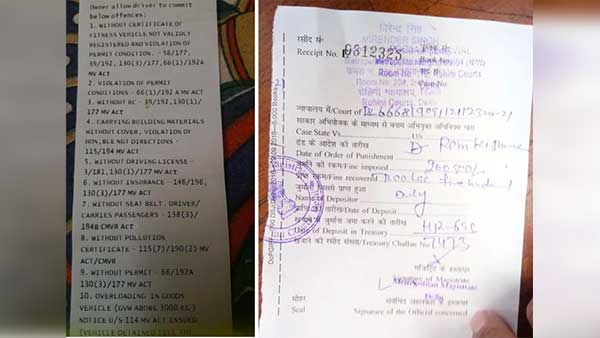 ಈ ಟ್ರಕ್ ಚಾಲಕನ ಮೇಲೆ ಬಿತ್ತು 2 ಲಕ್ಷ ದಂಡ..!