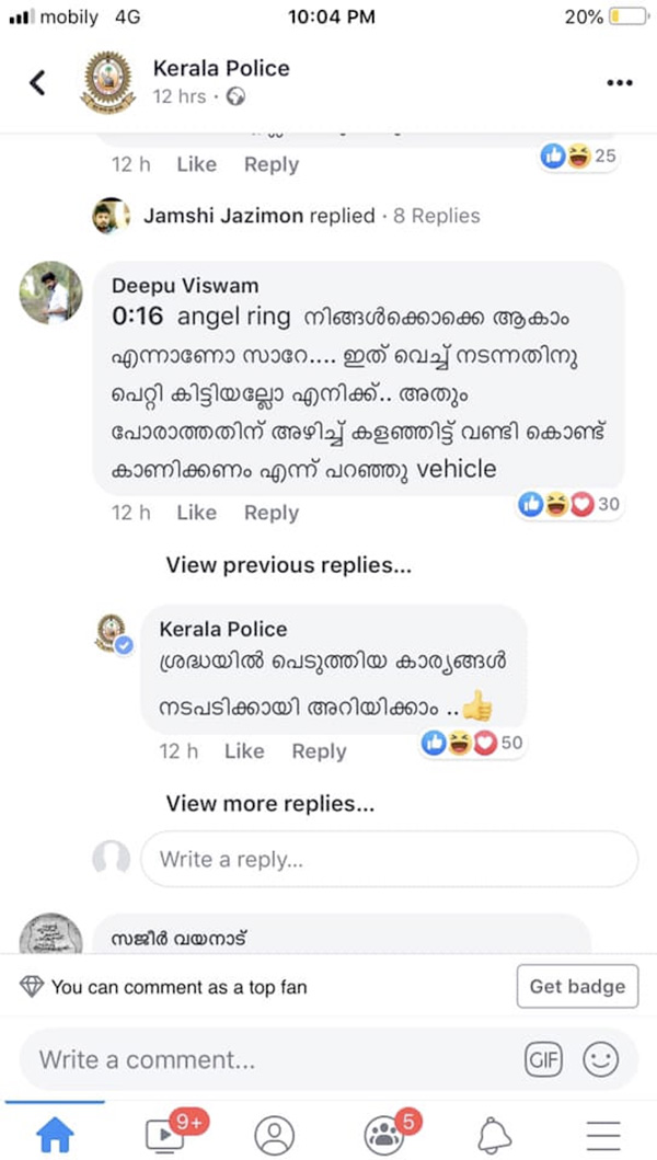 ನಿಷೇಧವಿದ್ದರೂ ಕಾನೂನು ಉಲ್ಲಂಘಿಸಿದ ಪೊಲೀಸರು