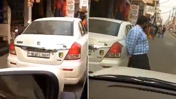 ನೋ ಪಾರ್ಕಿಂಗ್ನಲ್ಲಿದ್ದ ಕಾರನ್ನು ಬಾಹುಬಲಿ ಸ್ಟೈಲ್ನಲ್ಲಿ ಪಕ್ಕಕ್ಕೆ ಸರಿಸಿದ ಭೂಪ..!