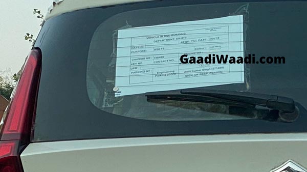 ಮತ್ತೊಮ್ಮೆ ಸ್ಪಾಟ್ ಟೆಸ್ಟ್ನಲ್ಲಿ ಕಾಣಿಸಿಕೊಂಡ ಮಾರುತಿ ಸುಜುಕಿ ಎರ್ಟಿಗಾ