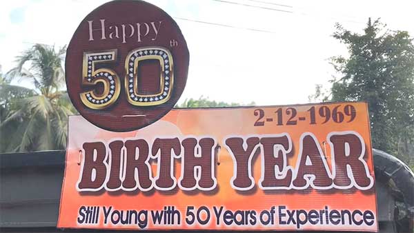 ನೆಚ್ಚಿನ ವಾಹನದ 50ನೇ ಹುಟ್ಟುಹಬ್ಬವನ್ನು ಆಚರಿಸಿದ ಅಪ್ಪ-ಮಗ