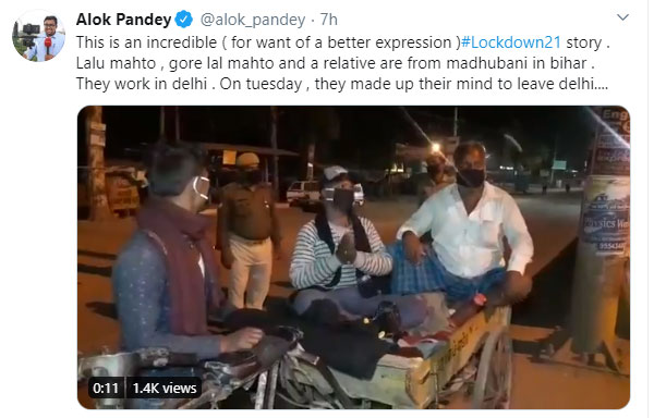 ಮನೆಗೆ ತೆರಳಲು ಬಸ್ ಸಿಗದೆ ಈ ಕೂಲಿ ಕಾರ್ಮಿಕರು ಕೊನೆಗೆ ಮಾಡಿದ್ದೇನು ಗೊತ್ತಾ?