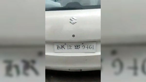 ದೇವರ ಹೆಸರಿನ ನಂಬರ್ಪ್ಲೇಟ್ ತೆಗೆಯಲು ನಿರಾಕರಣೆ, ಮುಂದೆ ನಡೆದಿದ್ದೇನು?