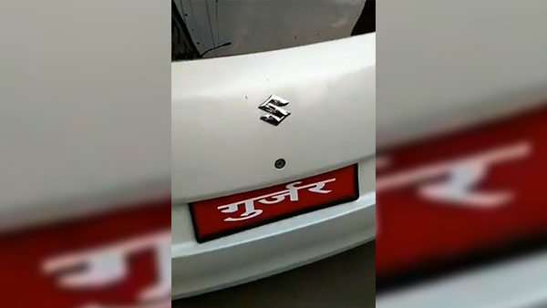 ದೇವರ ಹೆಸರಿನ ನಂಬರ್ಪ್ಲೇಟ್ ತೆಗೆಯಲು ನಿರಾಕರಣೆ, ಮುಂದೆ ನಡೆದಿದ್ದೇನು?