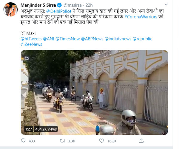 ಕರೋನಾ ವೈರಸ್: ಸೈರನ್ ಮೊಳಗಿಸಿ ಧನ್ಯವಾದ ಸಲ್ಲಿಸಿದ ಪೊಲೀಸರು
