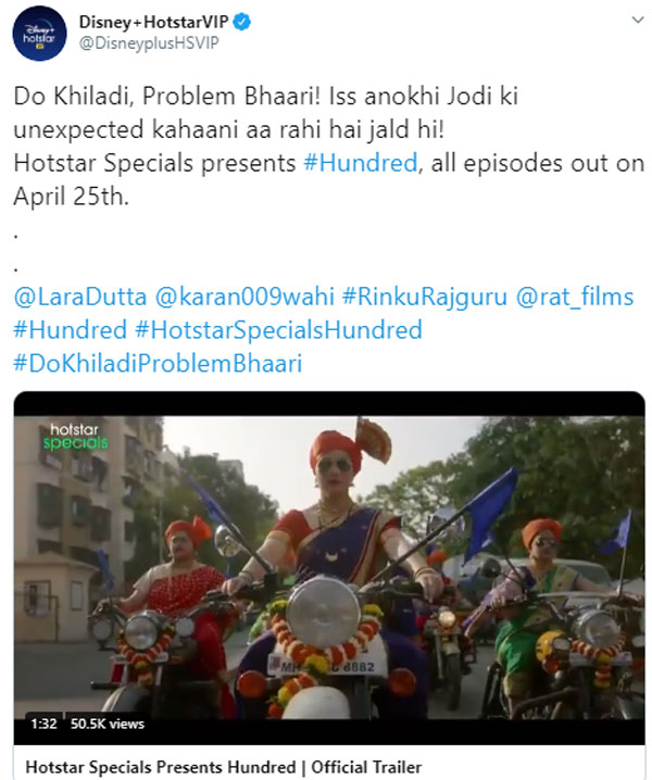 ಹೊಸ ಚಿತ್ರಕ್ಕಾಗಿ ರಾಯಲ್ ಎನ್ಫೀಲ್ಡ್ನಲ್ಲಿ ಕಾಣಿಸಿಕೊಂಡ ಲಾರಾ ದತ್ತಾ