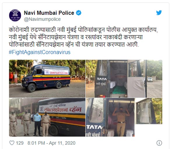 ಆಂಟಿಸೆಪ್ಟಿಕ್ ಮಷಿನ್ಗಳಾಗಿ ಬದಲಾದ ಪೊಲೀಸ್ ವ್ಯಾನ್ಗಳು