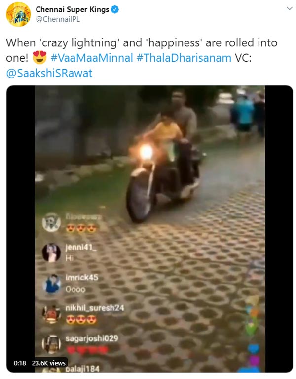 ಲಾಕ್ಡೌನ್ ಎಫೆಕ್ಟ್: ಹೊಸ ವಾಹನದಲ್ಲಿ ಕಾಣಿಸಿಕೊಂಡ ಎಂಎಸ್ ಧೋನಿ