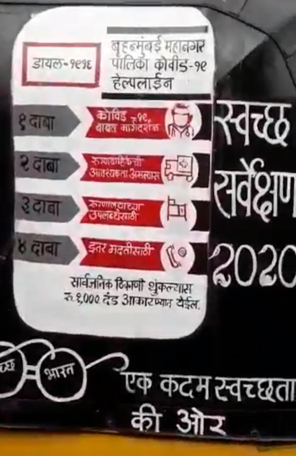 ಆಟೋ ರಿಕ್ಷಾ ಮಾಲೀಕನ ಐಡಿಯಾ ಮೆಚ್ಚಿದ ಆನಂದ್ ಮಹೀಂದ್ರಾ