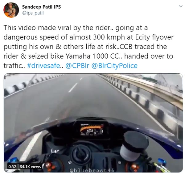300 ಕಿ.ಮೀ ಸ್ಪೀಡ್ನಲ್ಲಿ ಬೈಕ್ ರೈಡ್ ಮಾಡಿದವನನ್ನು ಕೊನೆಗೂ ಲಾಕ್ ಮಾಡಿದ ಬೆಂಗಳೂರು ಪೊಲೀಸರು
