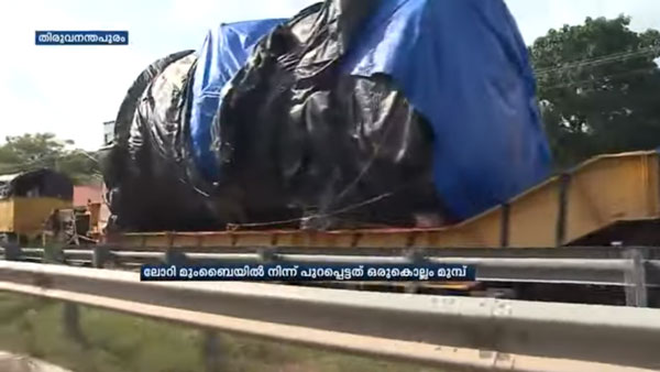 ಒಂದು ವರ್ಷದಿಂದ ಚಲಿಸಿದರೂ ಇನ್ನೂ ಗುರಿ ಮುಟ್ಟದ ಟ್ರಕ್