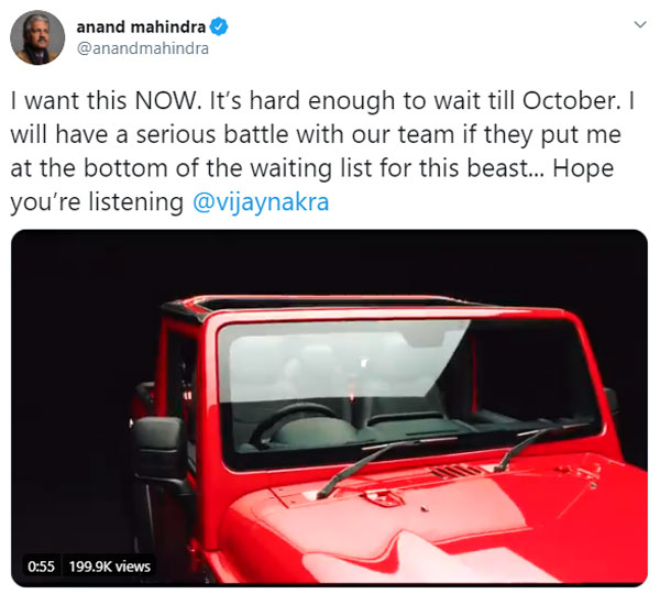 ಬಿಡುಗಡೆಗೂ ಮುನ್ನವೇ ಹೊಸ ಎಸ್ಯುವಿಗೆ ಫಿದಾ ಆದ ಆನಂದ್ ಮಹೀಂದ್ರಾ