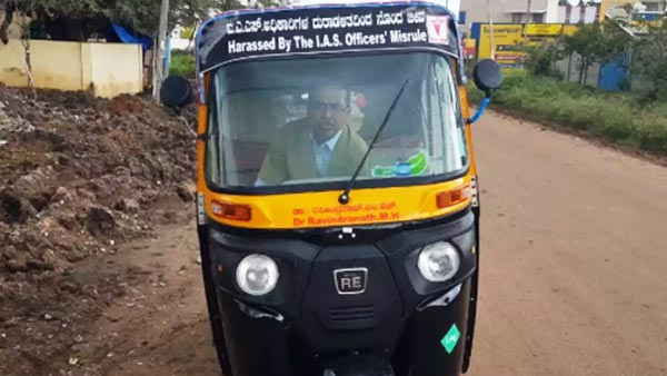 ವೈದ್ಯ ವೃತ್ತಿ ಬಿಟ್ಟು ಆಟೋ ಡ್ರೈವರ್ ಆದ ಸರ್ಕಾರಿ ವೈದ್ಯ