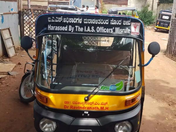 ವೈದ್ಯ ವೃತ್ತಿ ಬಿಟ್ಟು ಆಟೋ ಡ್ರೈವರ್ ಆದ ಸರ್ಕಾರಿ ವೈದ್ಯ