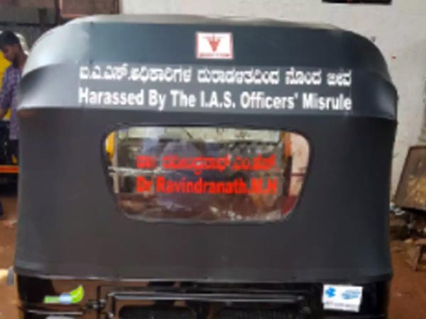 ವೈದ್ಯ ವೃತ್ತಿ ಬಿಟ್ಟು ಆಟೋ ಡ್ರೈವರ್ ಆದ ಸರ್ಕಾರಿ ವೈದ್ಯ