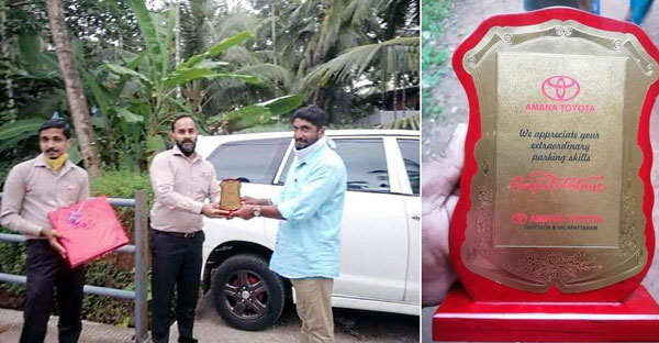 ಚಿಕ್ಕ ಜಾಗದಲ್ಲಿ ದೊಡ್ಡ ಕಾರನ್ನು ಪಾರ್ಕ್ ಮಾಡಿದ ಅಪ್ರತಿಮ ಚಾಲಕನನ್ನು ಸನ್ಮಾನಿಸಿದ ಟೊಯೊಟಾ ಡೀಲರ್