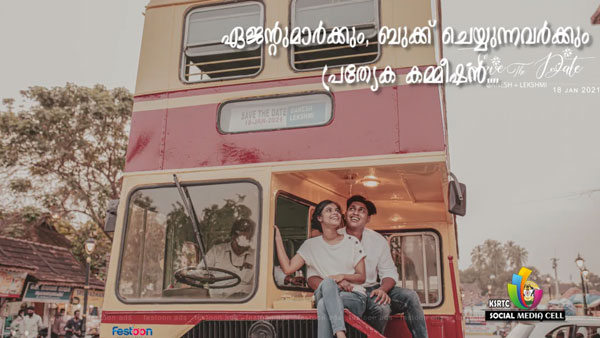 ವೆಡ್ಡಿಂಗ್ ಫೋಟೋ ಶೂಟ್ಗೆ ಬಸ್ಗಳನ್ನು ನೀಡಲಿದೆ ಕೆಎಸ್ಆರ್ಟಿಸಿ