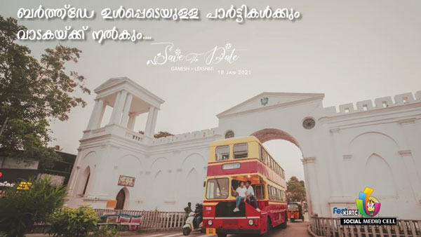 ವೆಡ್ಡಿಂಗ್ ಫೋಟೋ ಶೂಟ್ಗೆ ಬಸ್ಗಳನ್ನು ನೀಡಲಿದೆ ಕೆಎಸ್ಆರ್ಟಿಸಿ