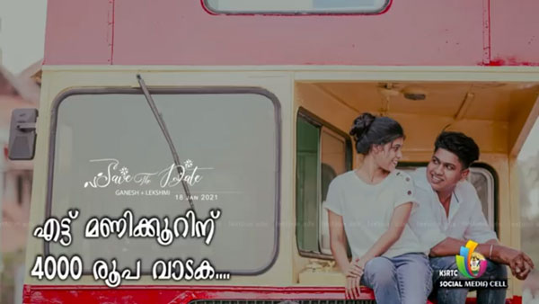 ವೆಡ್ಡಿಂಗ್ ಫೋಟೋ ಶೂಟ್ಗೆ ಬಸ್ಗಳನ್ನು ನೀಡಲಿದೆ ಕೆಎಸ್ಆರ್ಟಿಸಿ
