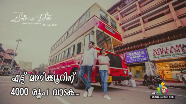 ವೆಡ್ಡಿಂಗ್ ಫೋಟೋ ಶೂಟ್ಗೆ ಬಸ್ಗಳನ್ನು ನೀಡಲಿದೆ ಕೆಎಸ್ಆರ್ಟಿಸಿ